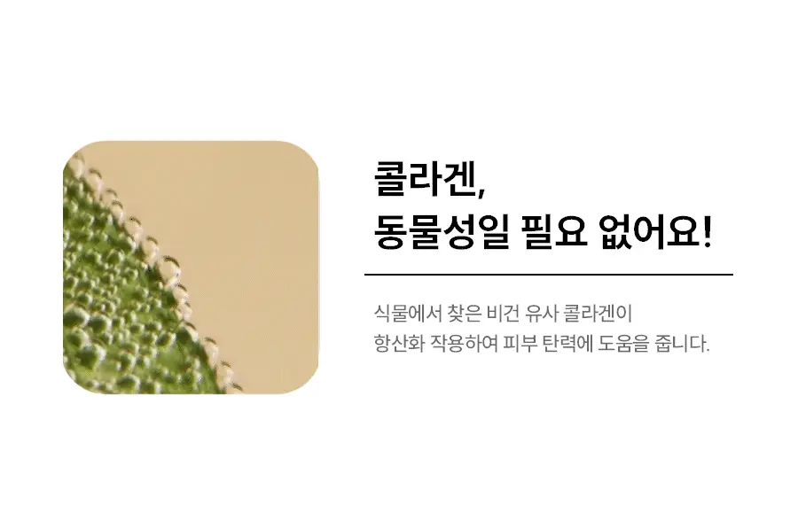 [초밀착젤리랩핑시트] 한율 빨간쌀 보습탄력 랩핑 마스크 1매 상세페이지 19
